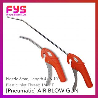 Air Blow Gun